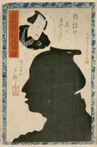 Image of Silhouette of kabuki actor Ganhachi