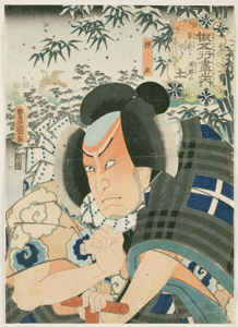 Image of Kabuki Actor