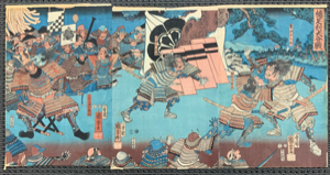 Image of The Great Battle Between Ashikaga and Kusunoki