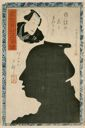 Image of Silhouette of kabuki actor Ganhachi