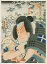 Image of Kabuki Actor