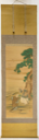 Image of Kakejiku (hanging scroll) with elderly couple, pine tree, cranes, turtle